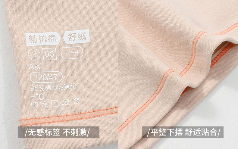 舒绒详情页_15.jpg