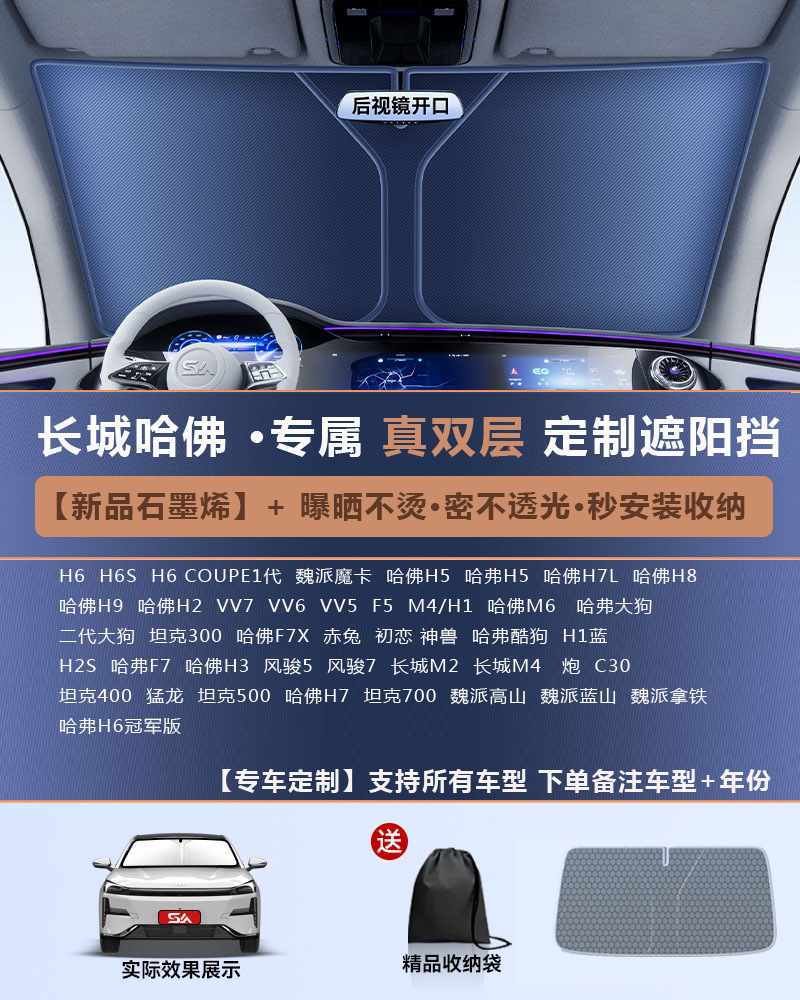 长城