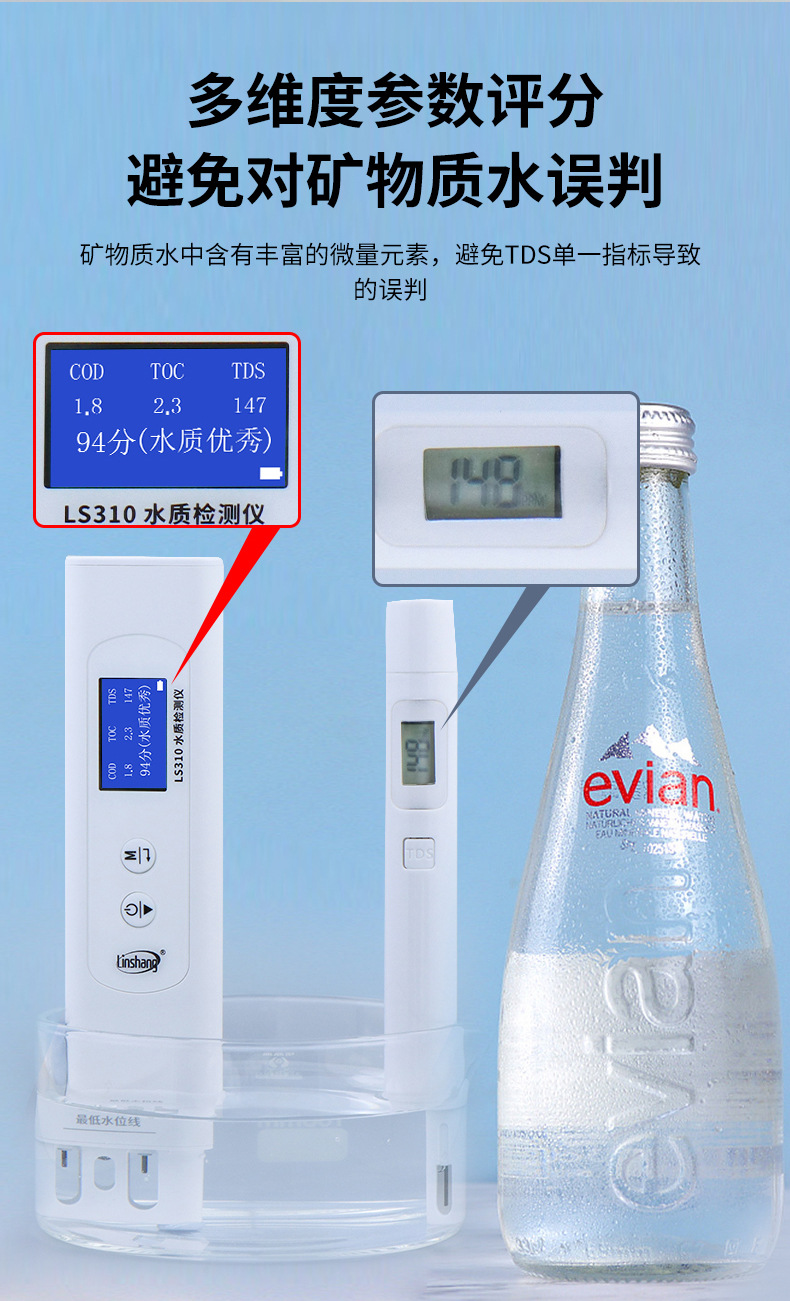 LS310详情页V0_14