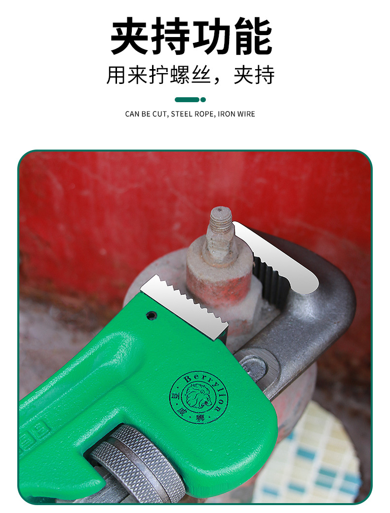 水管钳详情页2_06.jpg