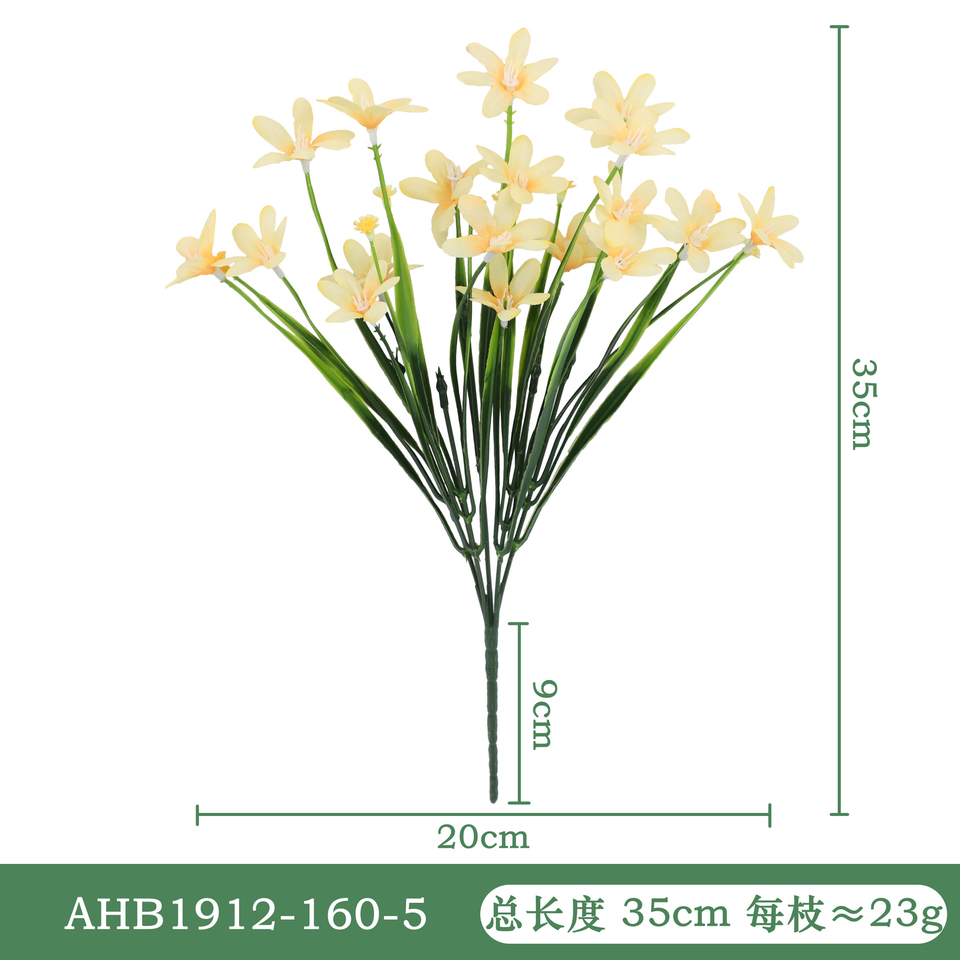 BHB1912-黄色尺寸图