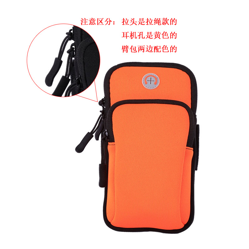 拉绳款橙色