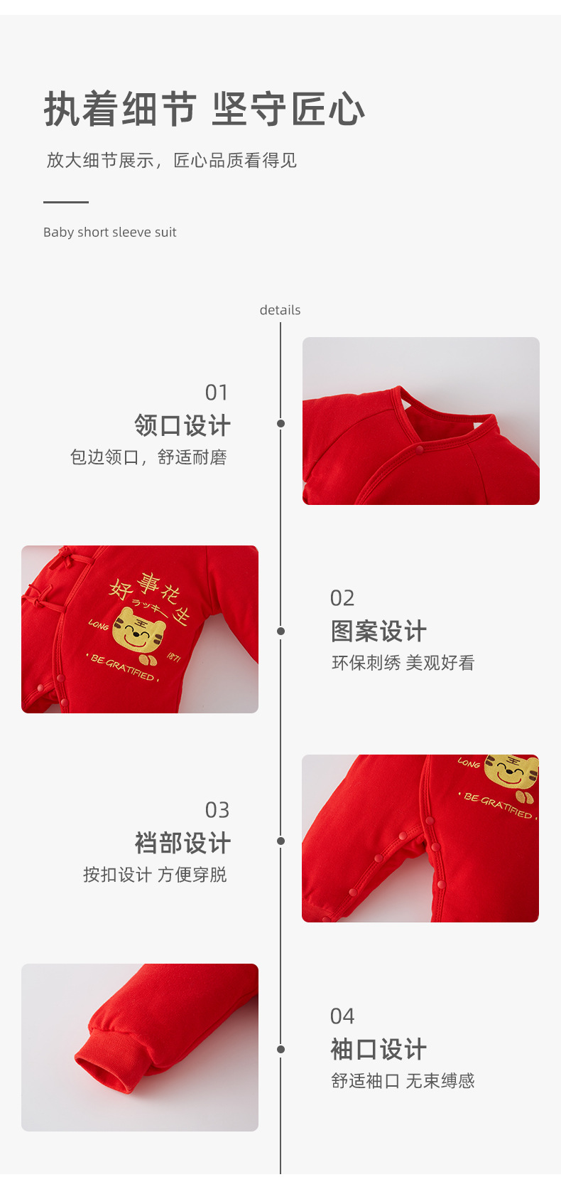 详情-07.jpg