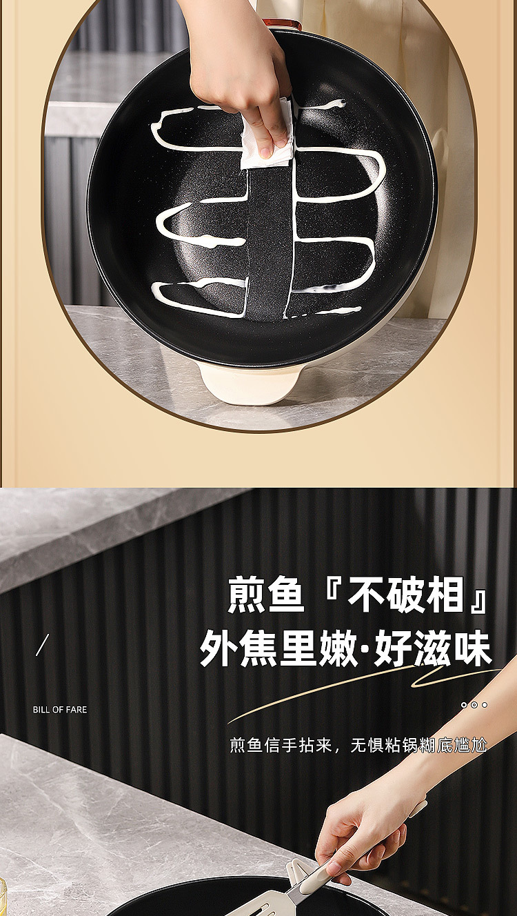 750-炒锅详情页_14.jpg