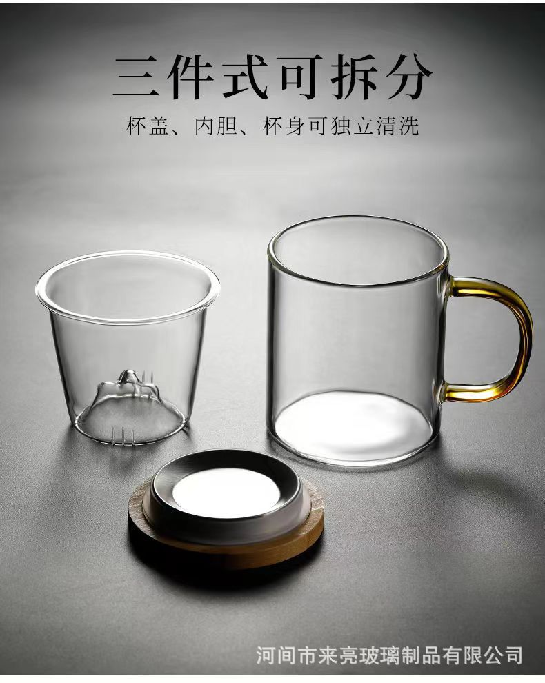 茶水分离杯