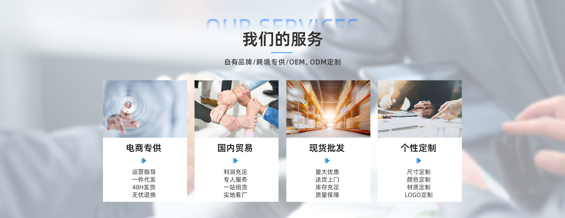 首页-好思买科技-1_12