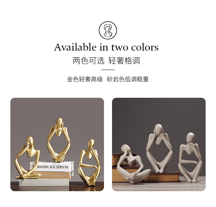 左思右想详情页_08.jpg
