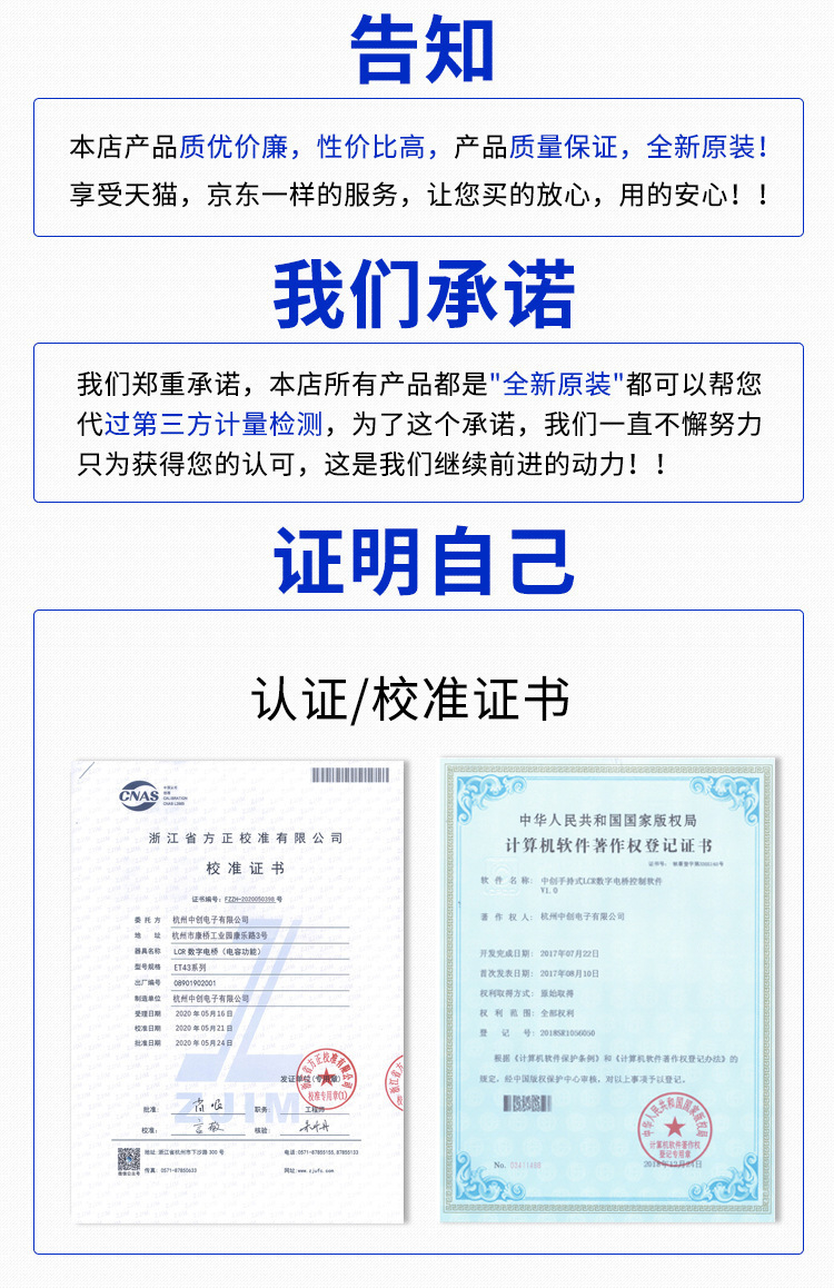 详情页0