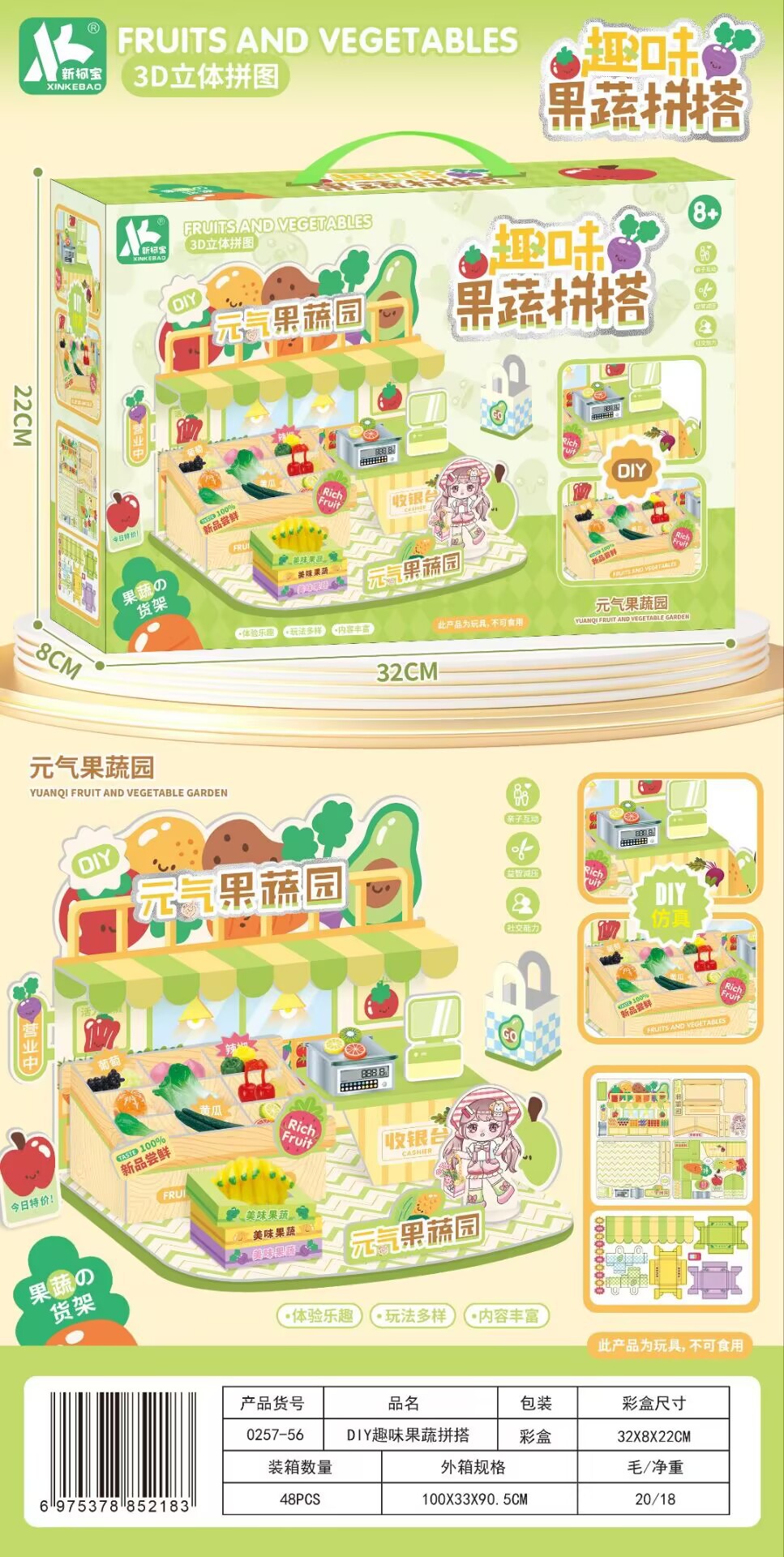 F4840AE06ACA96A420D99AFBE0F5C1