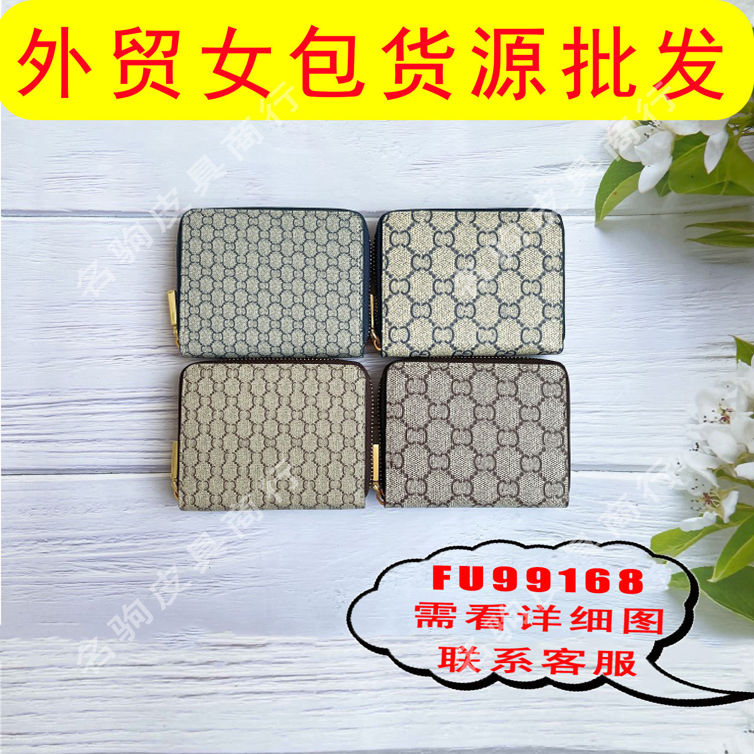 0b078608 拷贝2