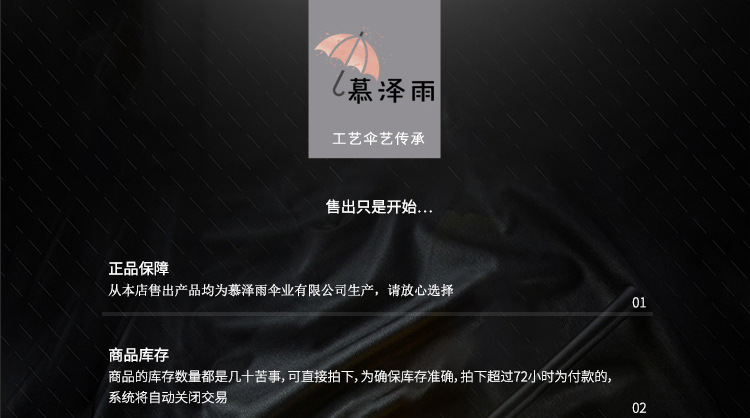 详情页_20