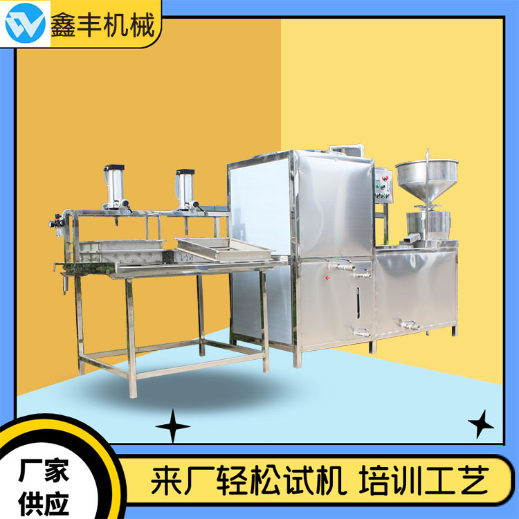 A豆腐一体机 (9).jpg