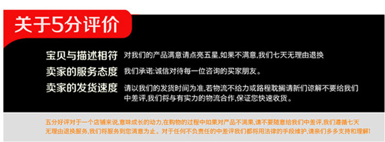 详情页切片_08.jpg
