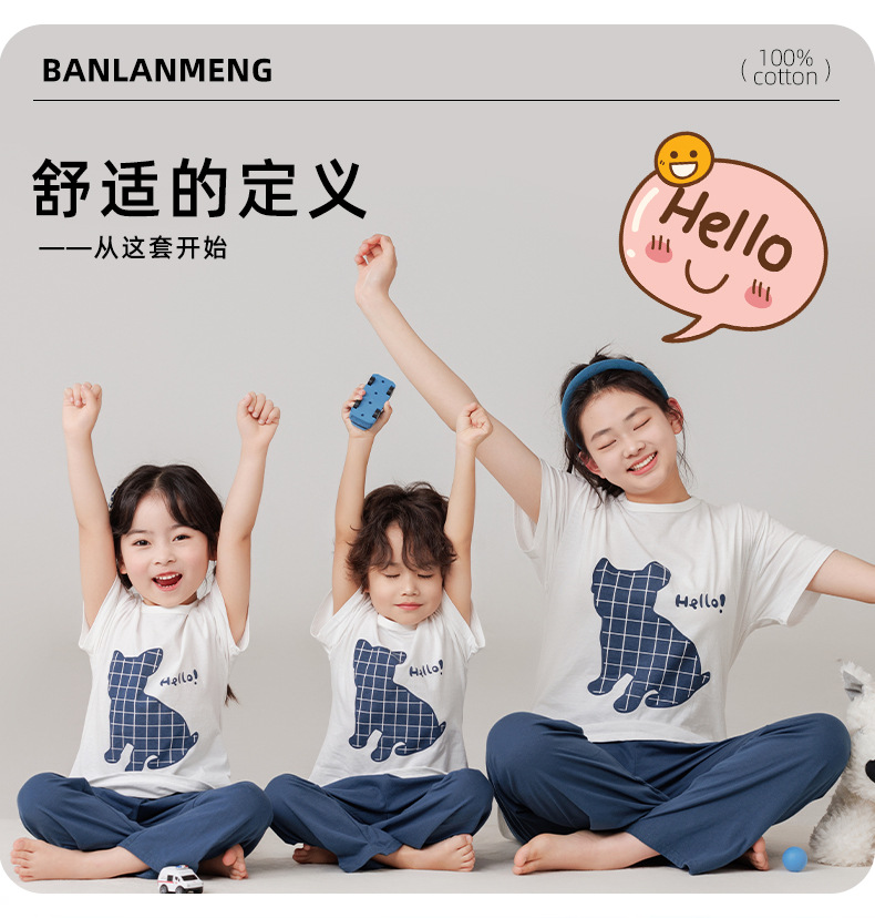 亲子家居服_03.jpg