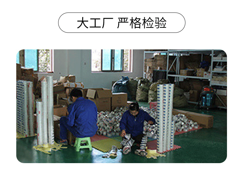 胶带详情_19