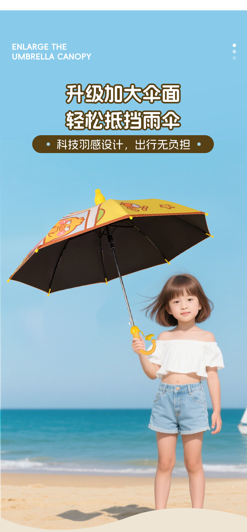 详情页_08.png