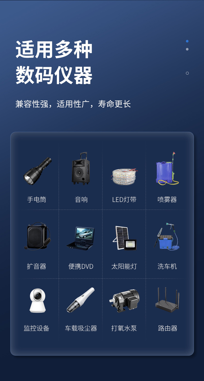 18650电池组详情_08.jpg