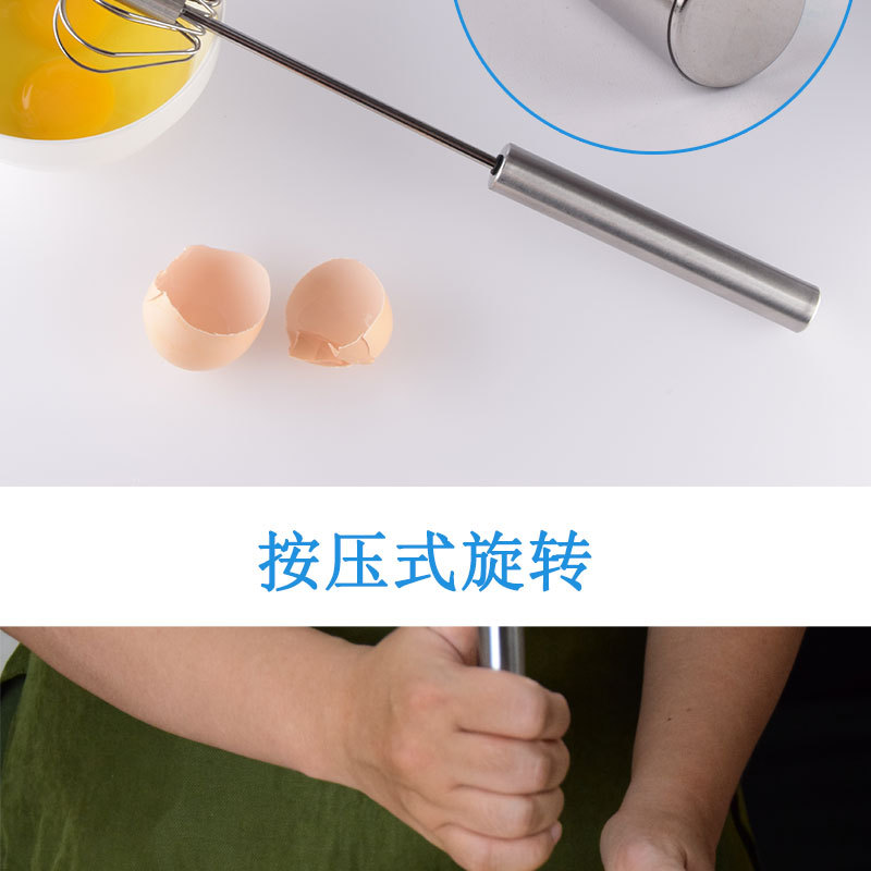 2款半自动打蛋器-详情_07.jpg