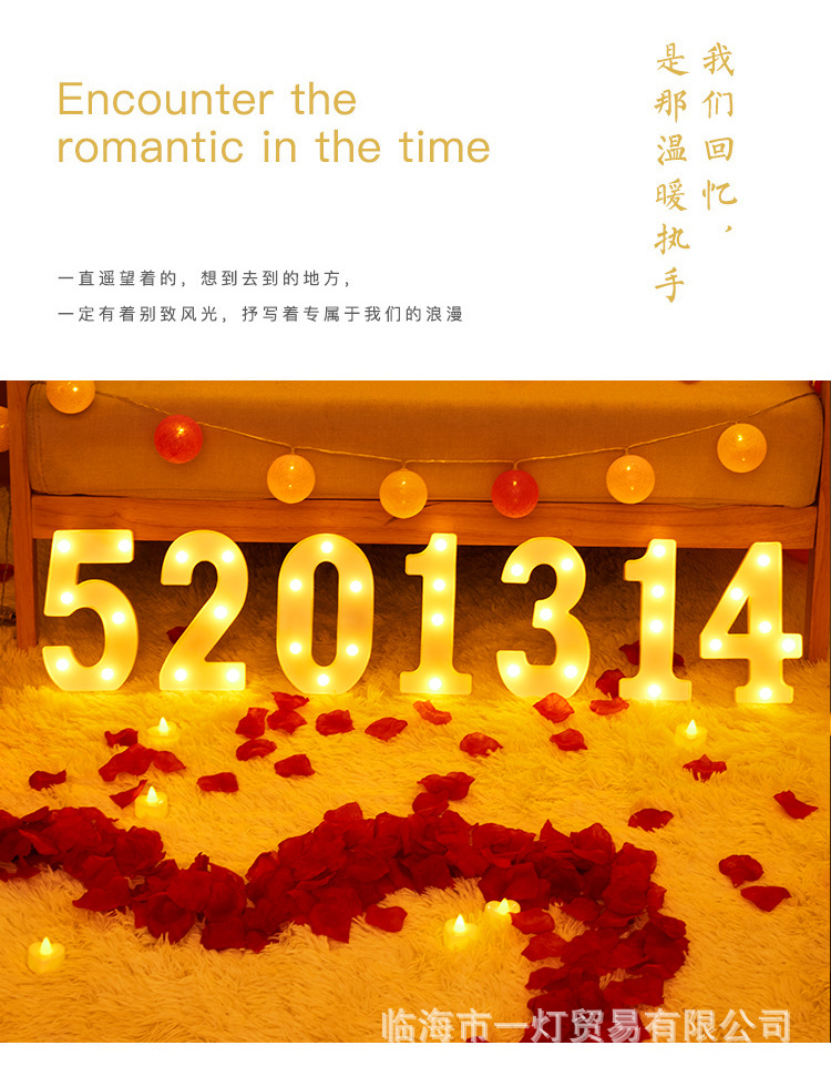 字母灯_05.jpg