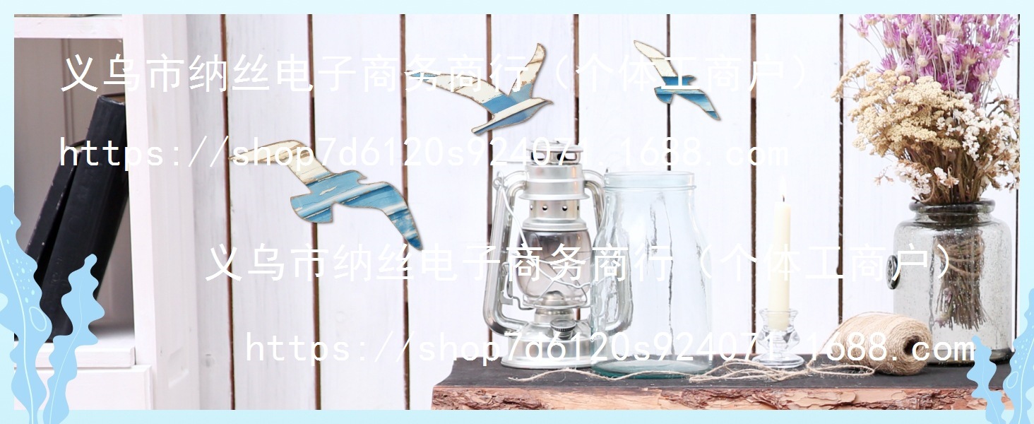 Seagull Wall Sculpture Sea Birds Lake House Ocean Decor