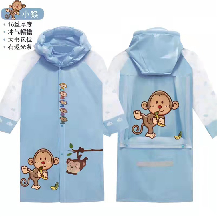 01456#816儿童雨衣_09.jpg