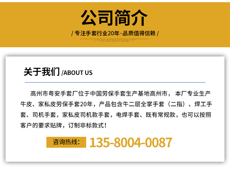 详情_14