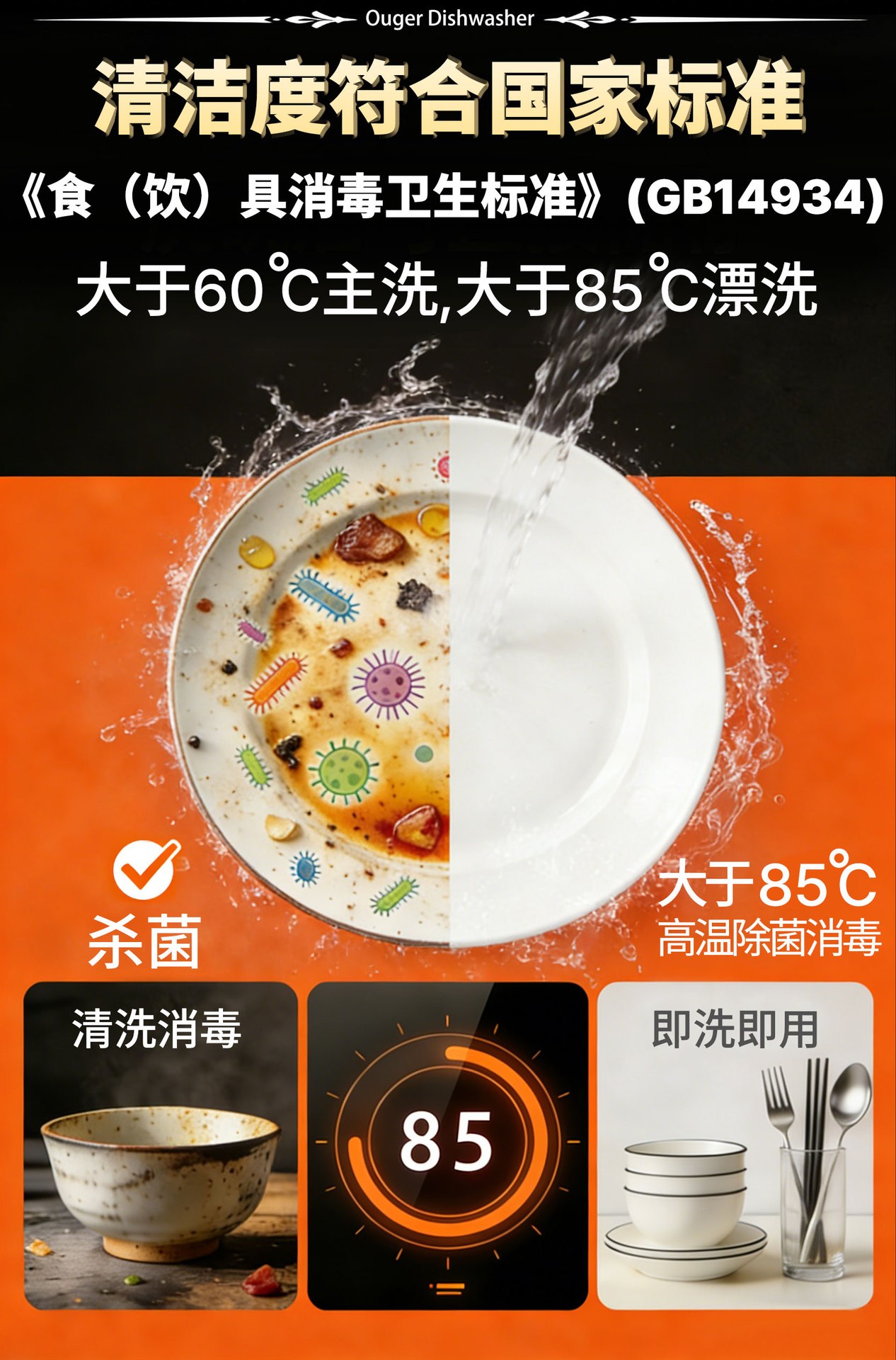 1688详情页下半_06.jpg