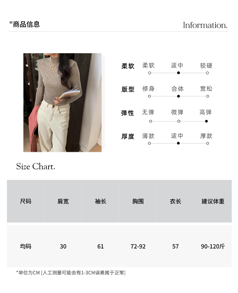 智允尺码信息05 (9).jpg