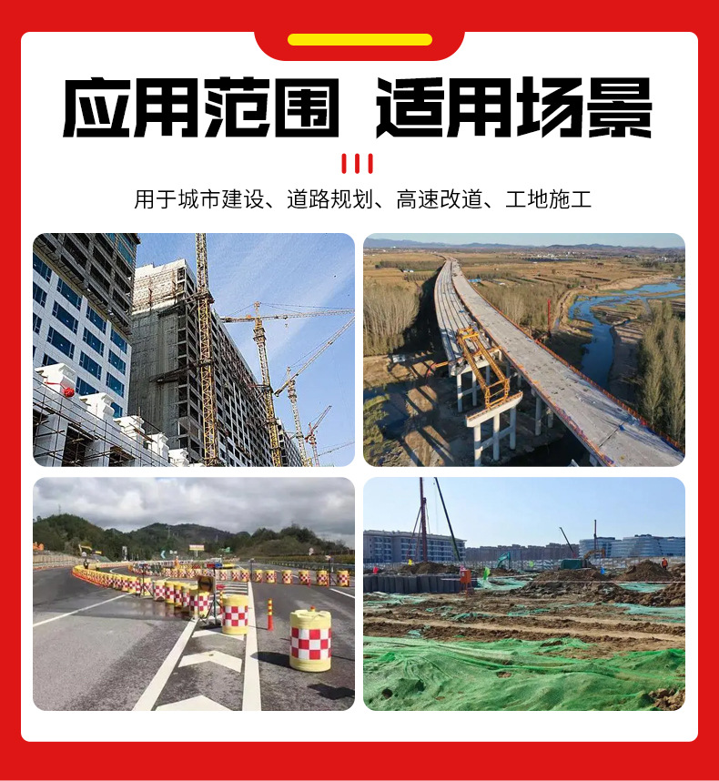 防撞桶_09