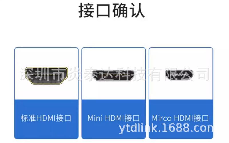 MINI-HDMI弯头说明-2 (1).jpg