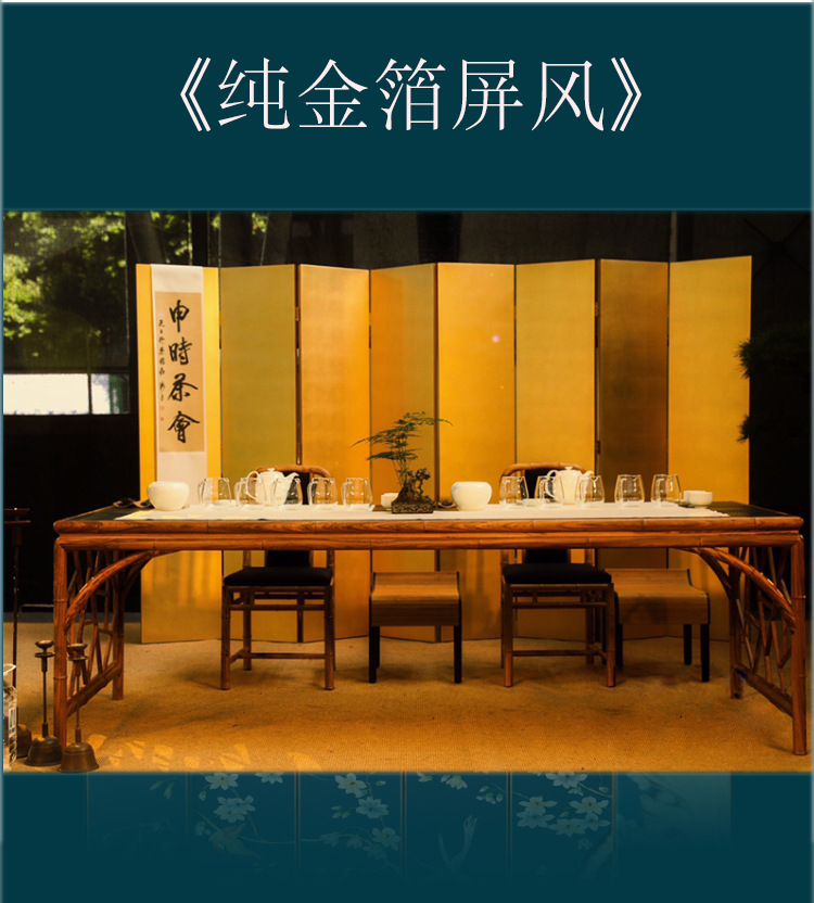纯金箔屏风_01.jpg
