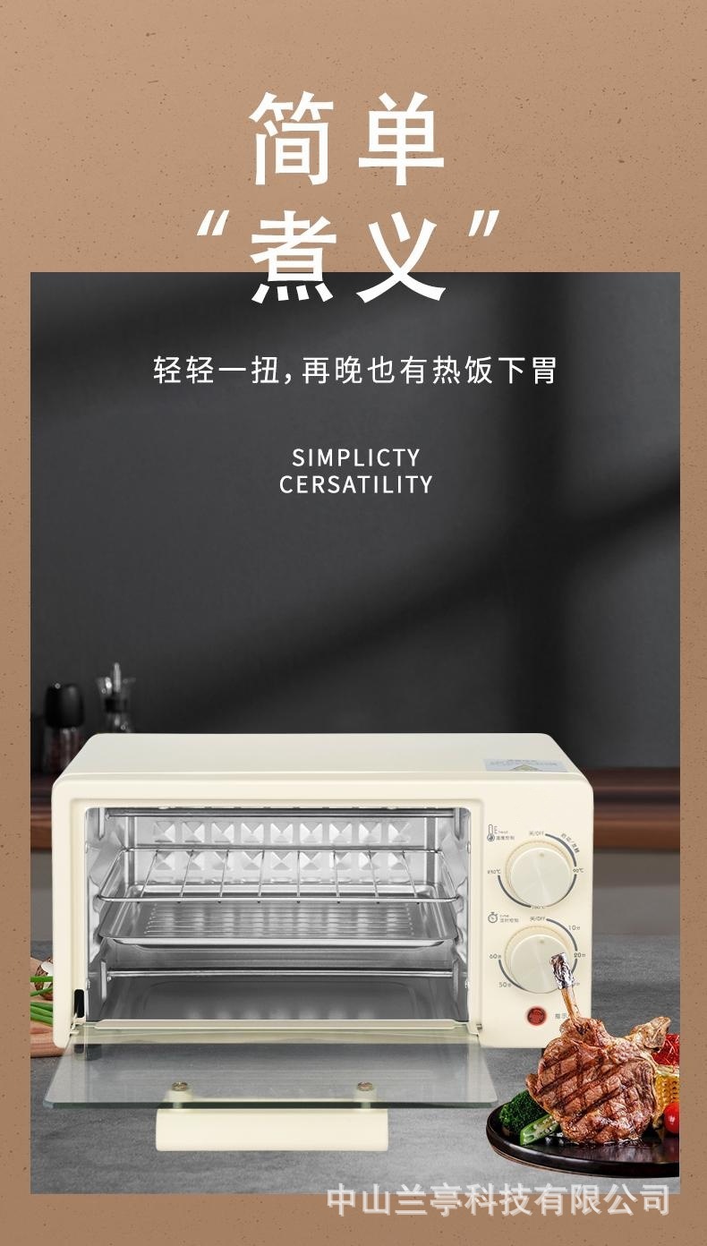 烤箱详情页_03.jpg