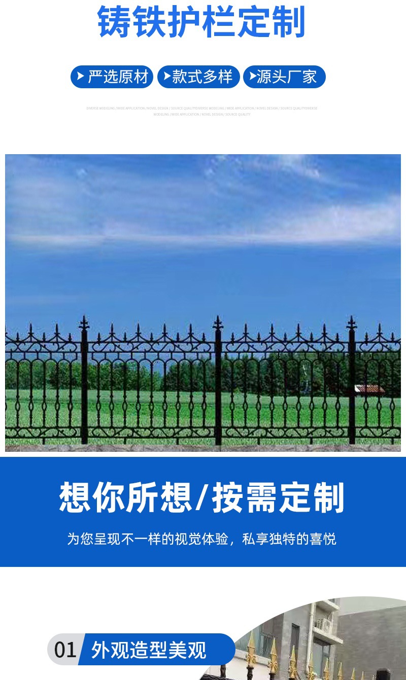 铸铁护栏 详情_002.jpg
