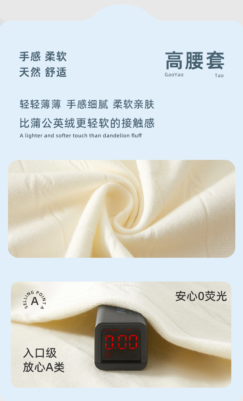 萝卜偏开高腰套23_02.jpg