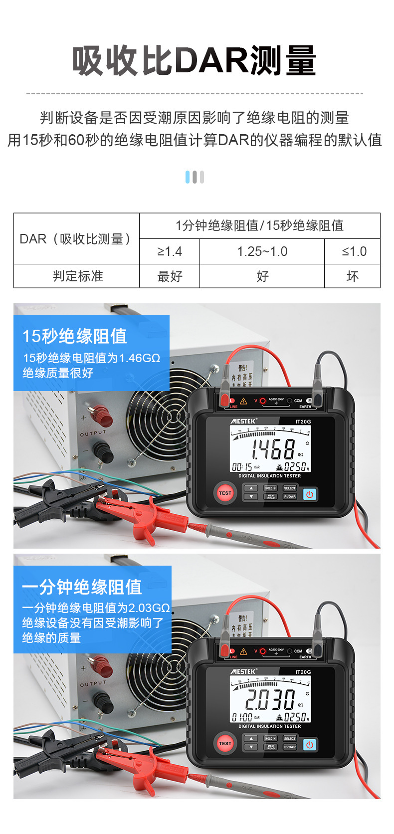 IT20G中文详情_07.png