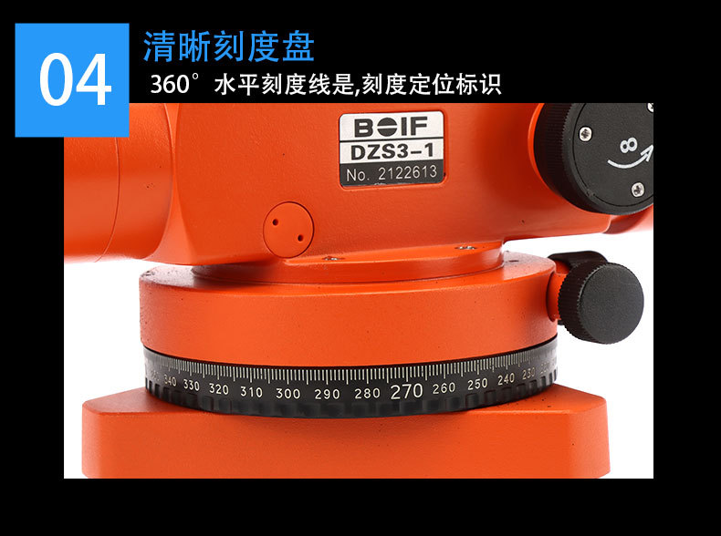 水准仪_10.jpg
