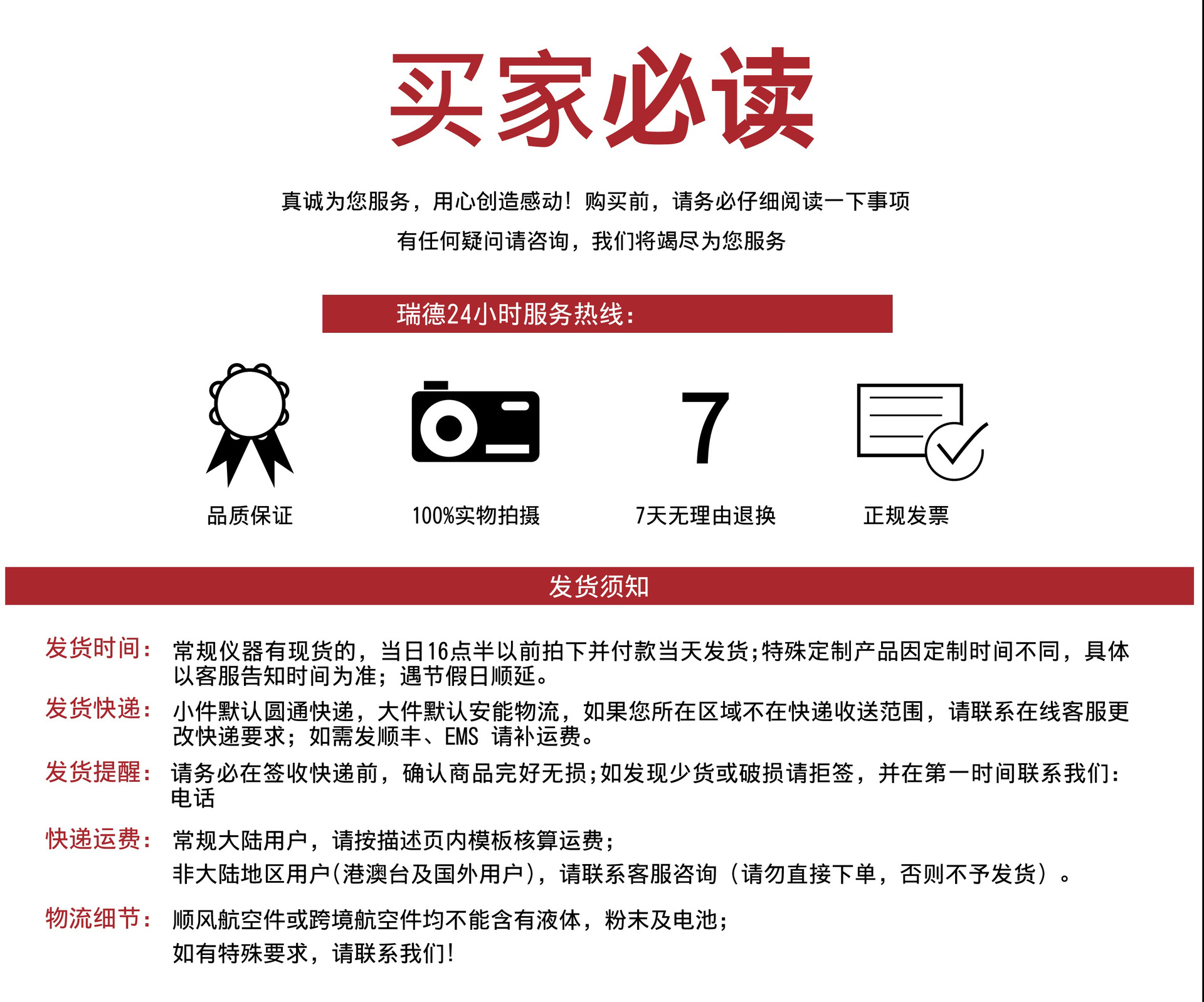 联系方式 新
