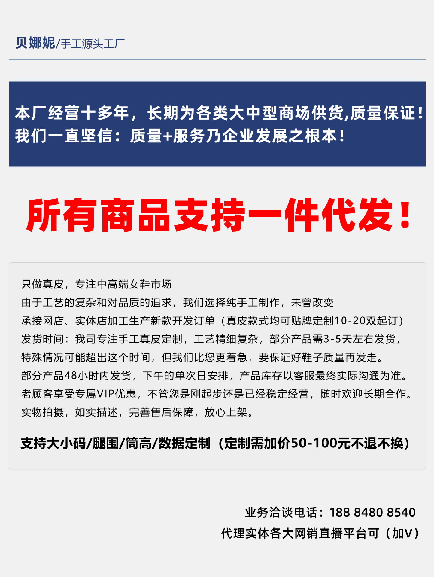 微信图片_20240921113347