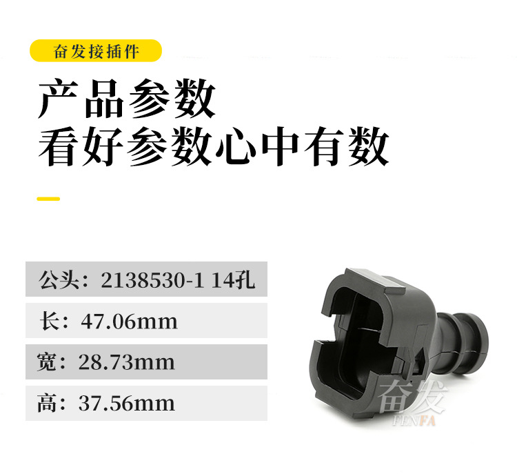 2138530-1-14孔详情页_07.jpg