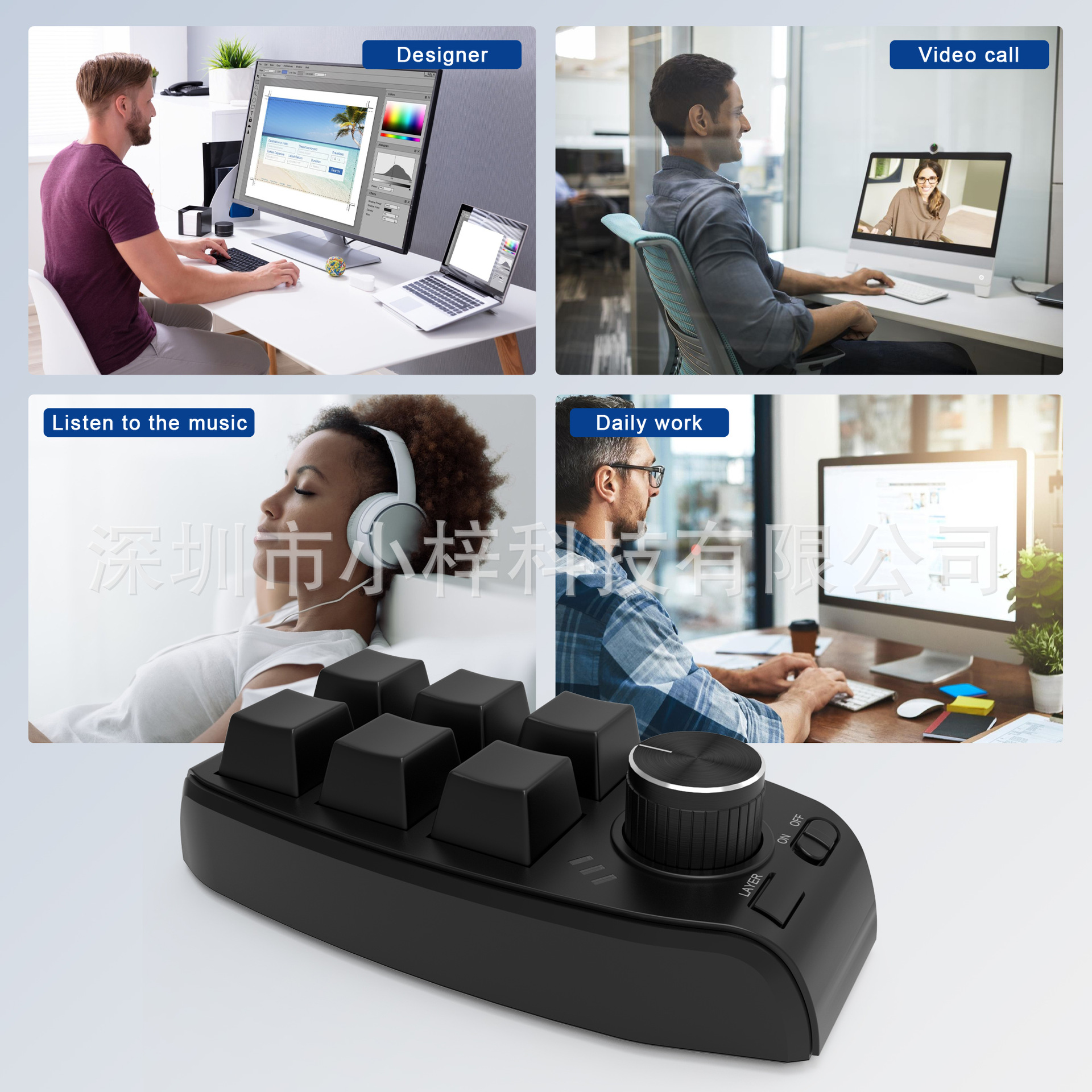 6键带旋钮-主图画板 6