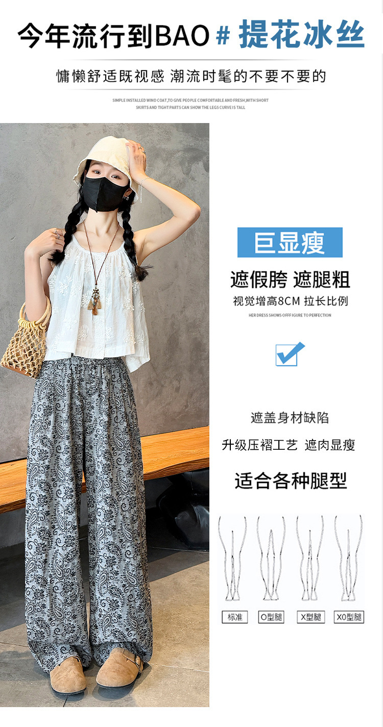 复制_实拍棉麻提花阔腿裤女2025薄款亚麻小个.jpg