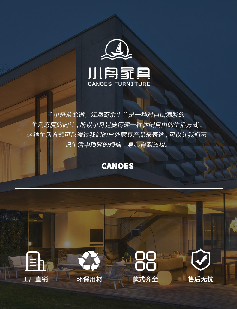 页尾_02