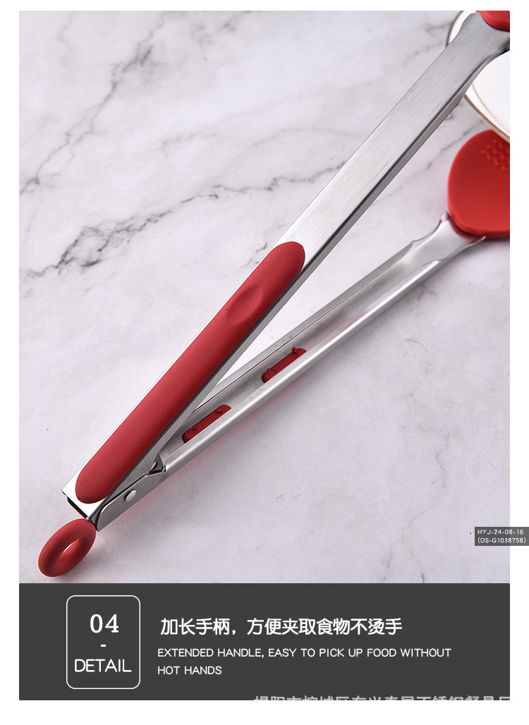 食物夹_07.jpg