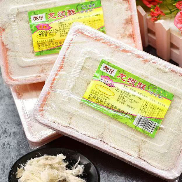盒龙须酥11