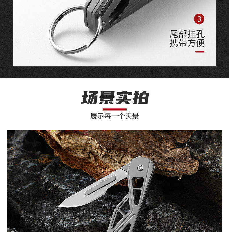 EDC美工刀_15.jpg