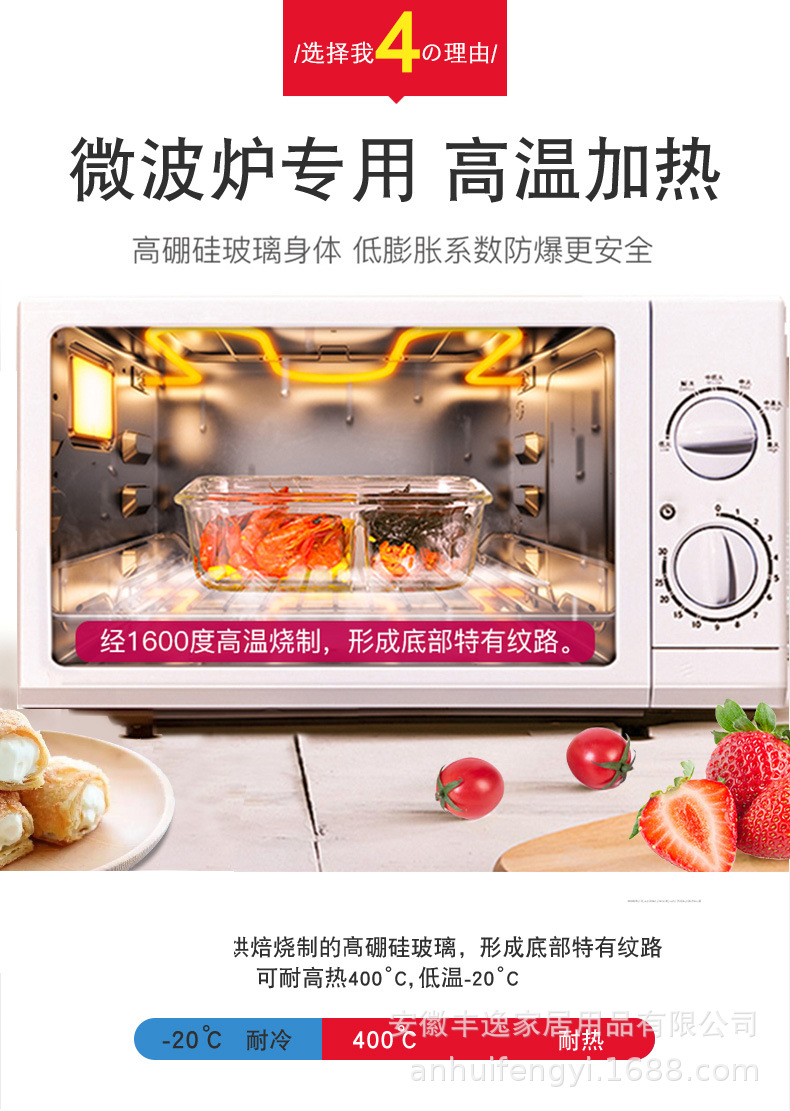宝贝详情图7.jpg