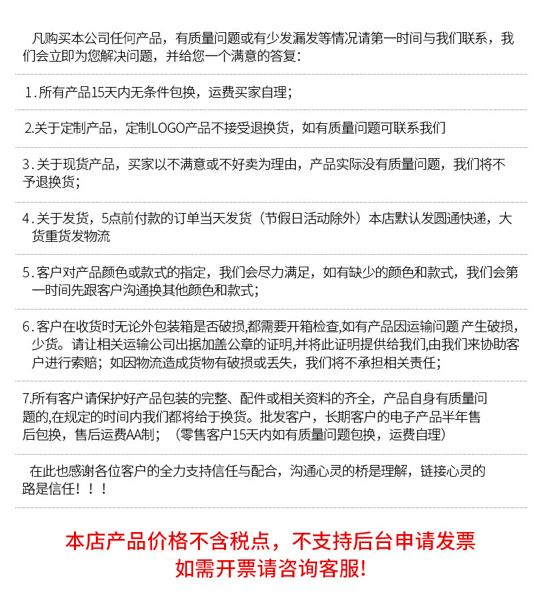 微信图片_20210910143424