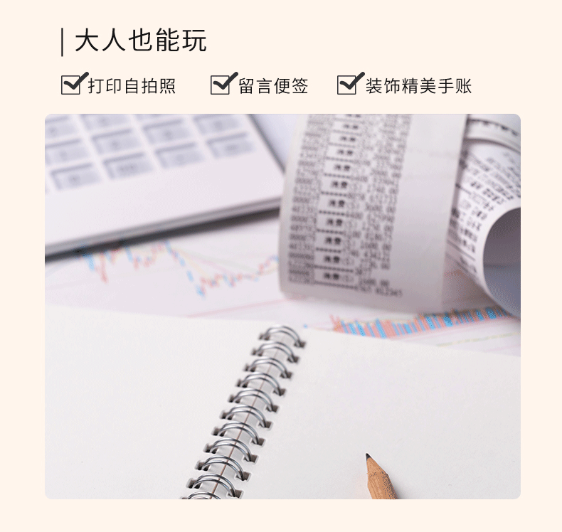 D10M详情页(改）_05