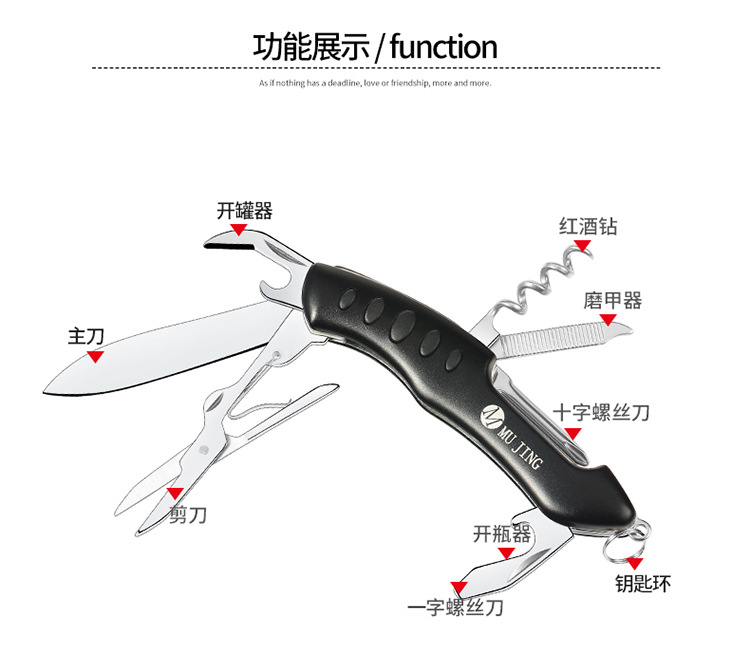军刀09_09.jpg
