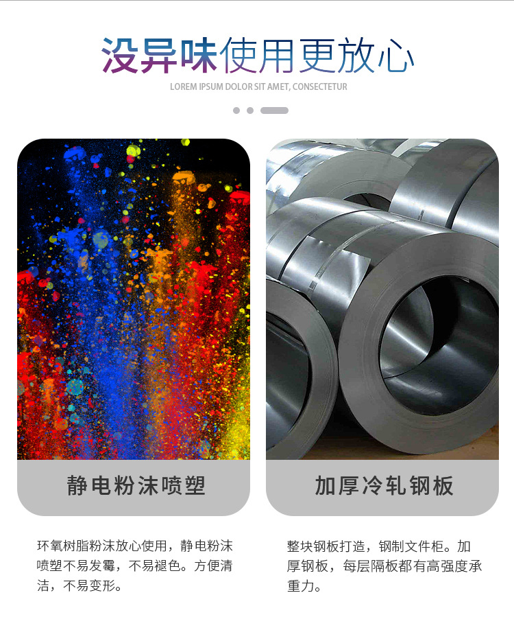 文件柜详情3.jpg